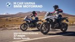 BMW Motorrad Roadshow 2025 –  Най-чаканото мото събитие в България