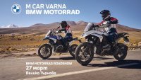 BMW Motorrad Roadshow 2025 –  Най-чаканото мото събитие в България