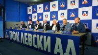 Официализирането на промените в Левски се бави