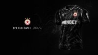 ЦСКА с голяма новина, представи третия екип