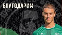 Ботев (Враца) се раздели със защитник