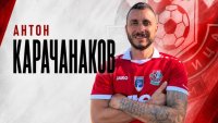 Той беше звезда на ЦСКА, а сега ще е играещ-треньор в Трета лига