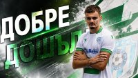 Черно море се подсили от ЦСКА