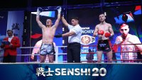SENSHI 20 стартира с българска победа