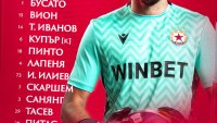 НА ЖИВО: ЦСКА представя отбора срещу Раднички 