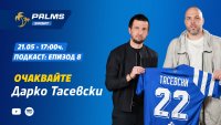 Дарко Тасевски пред подкаста Palms Sport: за футболната му мечта и Левски