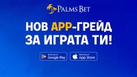 Само в подкаста Palms Sport: Кой е отборът на мечтите за Джемили?