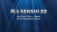       SENSHI 22 + 
