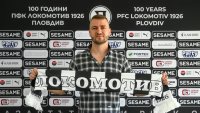Бивш на Левски стана шеф на Локо Пловдив