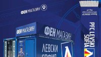 &bdquo;Ад да настане!&ldquo;: Левски надъха феновете за битката с АЕК