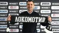 Оставка в Локо Пловдив