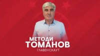 Трус в ЦСКА! Методи Томанов е хвърлил оставка