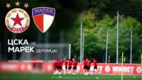 НА ЖИВО: ЦСКА - Марек 1:0 (Сенси вкарва рано-рано)