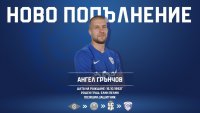 Бивш на ЦСКА с любопитно завръщане