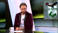 Минал през Левски поема Пирин