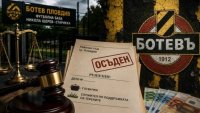 Неочаквани крошета! Готвачка и озеленител осъдиха Ботев Пловдив