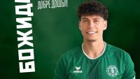 Ботев Враца се похвали с нов играч 