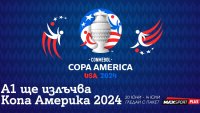 MAX Sport      Copa América 2024