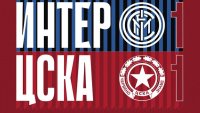 Велики спомени! ЦСКА показа уникални записки от хикса с Интер през 1967г. + ВИДЕО И СНИМКИ