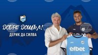 Трансферен удар! Арда се подсили с бразилски национал