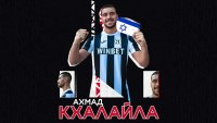 Нападател от Израел подписа с Локо Пловдив
