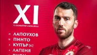 НА ЖИВО: Олимпия Любляна - ЦСКА 1:0, греда за "червените"