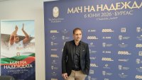 Фондацията на Стилиян Петров дари апаратура за 111 180 евро на КОЦ &ndash; Бургас