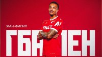 ЦСКА излезе с важна новина за Жан-Филип Гбамен