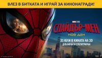 Ясни са победителите в играта &bdquo;Спайдър-мен: Нов ден&ldquo;