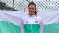 Жалко! Каратанчева отпадна в Торино