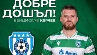 Бивш национал е първото лятно попълнение на Черно море