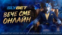 От физическите зали към дигиталния свят: SLYBET дебютира онлайн