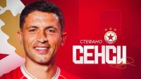 ЦСКА взе бивш играч на Интер, подписа със Стефано Сенси!