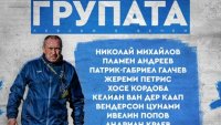 Мъри Стоилов реши: Левски ще мачка Берое със 17 играчи