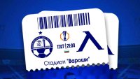 Левски с едва 400 фенове за реванша с Апоел