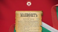 ЦСКА с любопитно съобщение