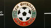Новият турнир на БФС се отлага