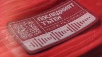 Последният тътен: ЦСКА се изфука с новите екипи + ВИДЕО