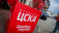 ЦСКА очаква малките "армейци" пред “Александър Невски”