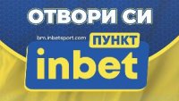 Твоето място в играта: Стани част от букмейкърската мрежа на inbet