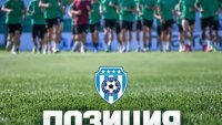 Черно море с официална позиция: Бюджетът на клуба е увеличен, нямаме финансови проблеми