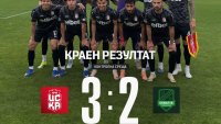 Вицешампионът ЦСКА 1948 удари албанци в Банско