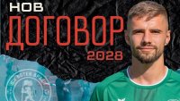 Ботев Враца преподписа с "Малкото Порше"