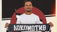 Локомотив Пловдив взе защитник, минал през Щутгарт