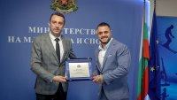 Почетен плакет за Насар и от министъра на спорта 