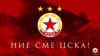 В ЦСКА има управленска немощ и неразбиране на материята