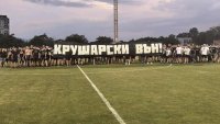 Феновете на Локо Пловдив с позиция след ексцесиите