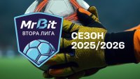  Как и къде можете да гледате старта на сезона в Mr Bit Втора лига