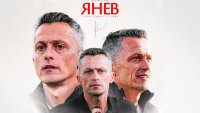 Официално: Христо Янев е новият треньор на ЦСКА