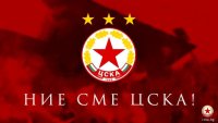 Навръх Великден: ЦСКА със специално съобщение за ЧРД